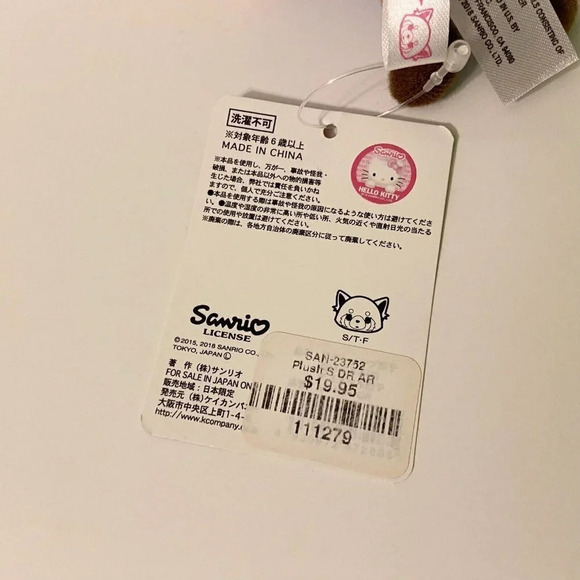 2018 Sanrio Aggretsuko Plush Death Metal 7 Inch Small Stuffed Toy - Picture 6 of 14